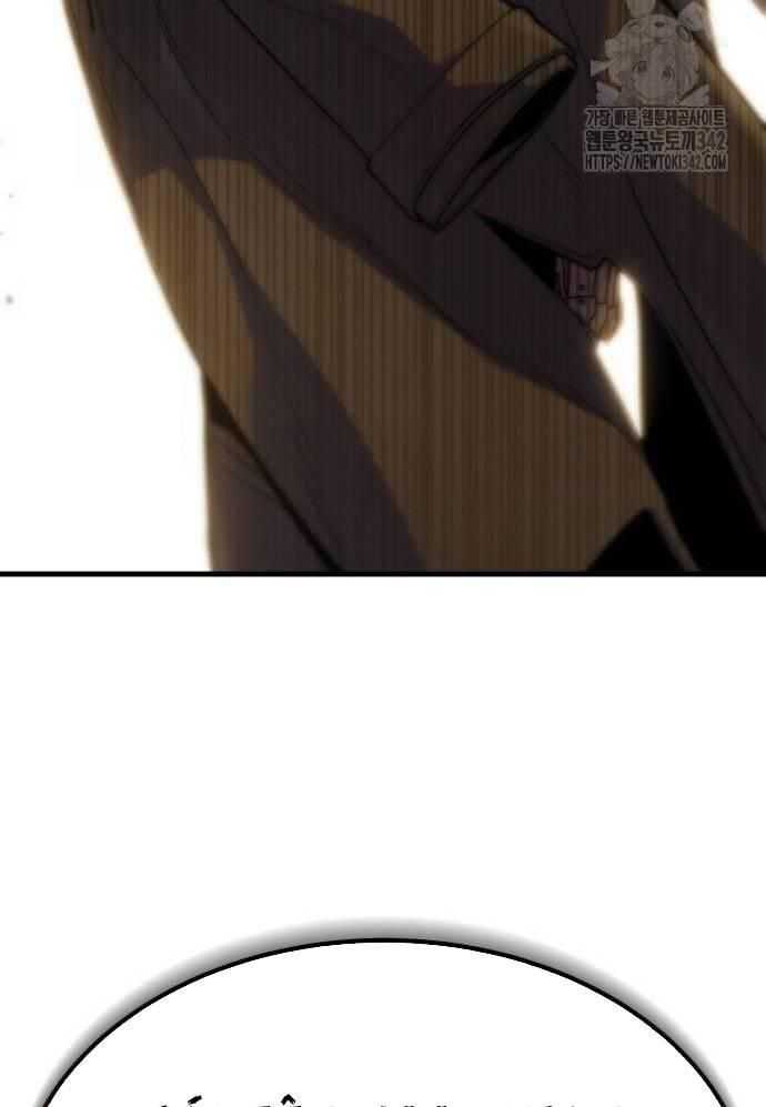 Tuyệt Thế Anh Hùng Chapter 7 - Trang 2