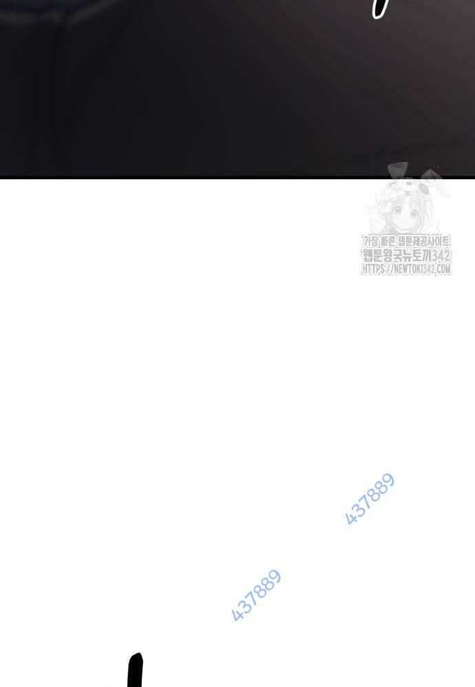 Tuyệt Thế Anh Hùng Chapter 7 - Trang 2