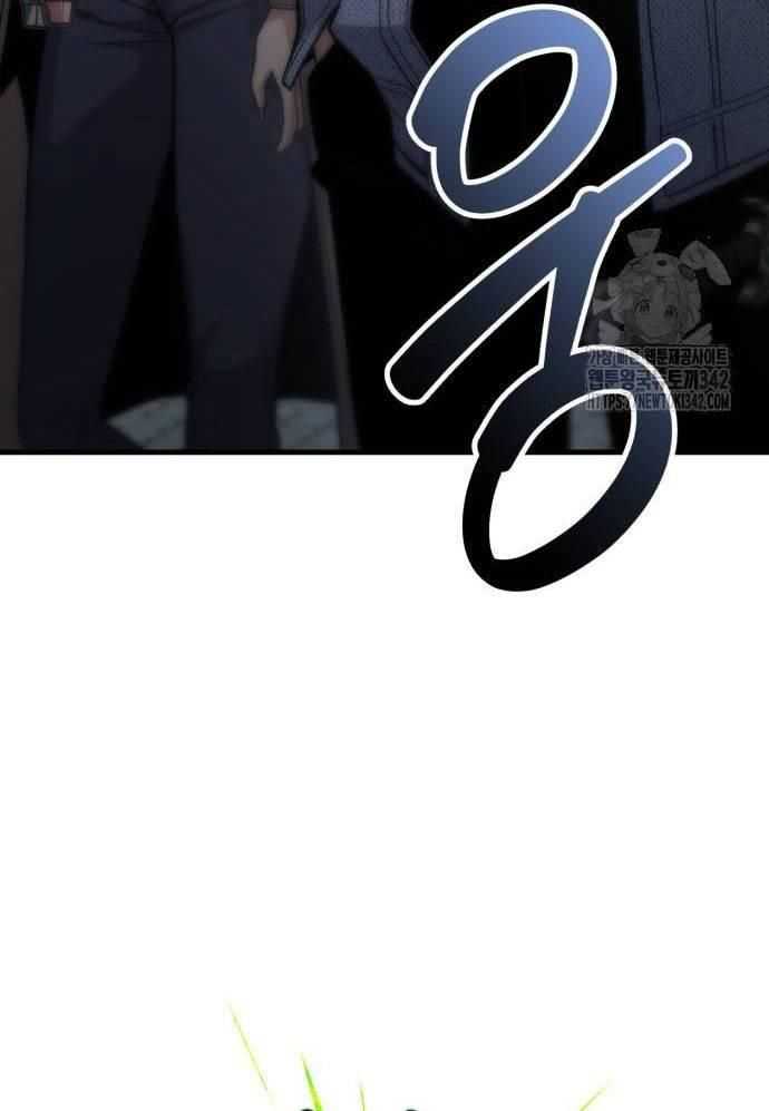 Tuyệt Thế Anh Hùng Chapter 7 - Trang 2