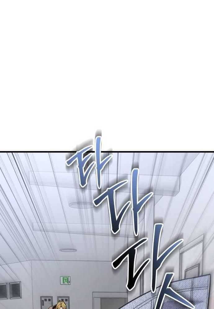 Tuyệt Thế Anh Hùng Chapter 7 - Trang 2