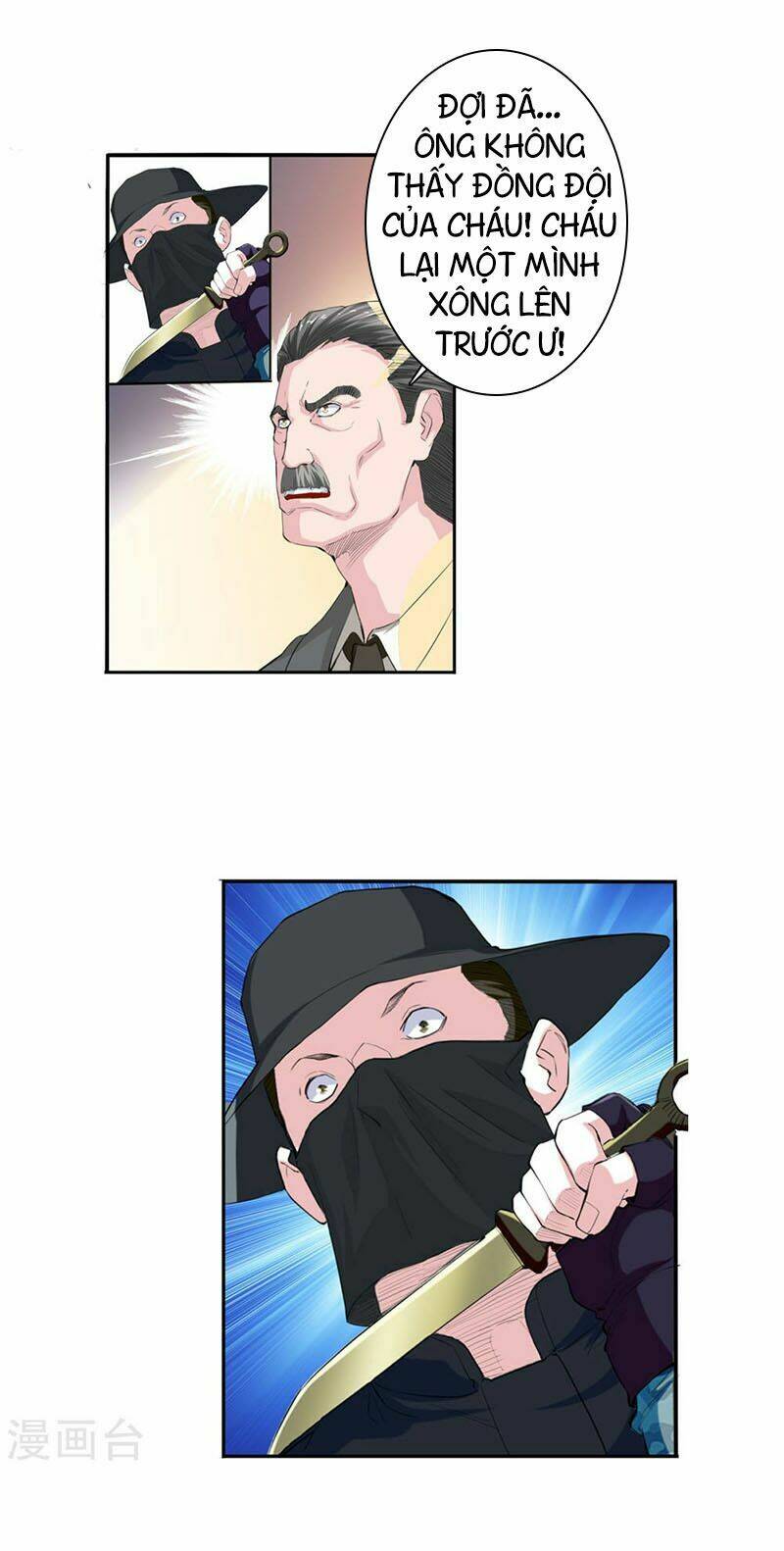 Tuyệt Thế Binh Vương Xông Hoa Đô Chapter 1 - Trang 2