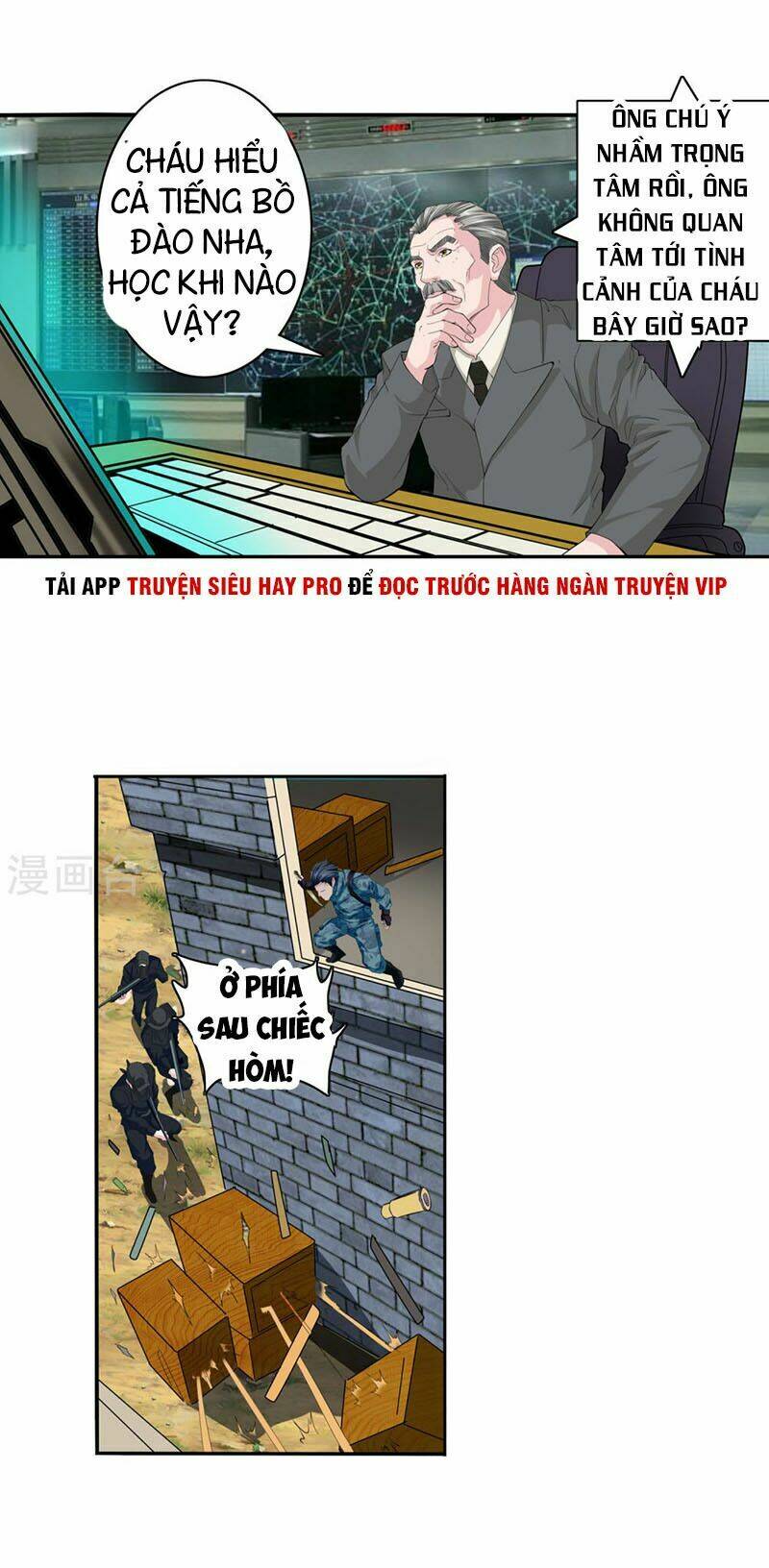 Tuyệt Thế Binh Vương Xông Hoa Đô Chapter 1 - Trang 2