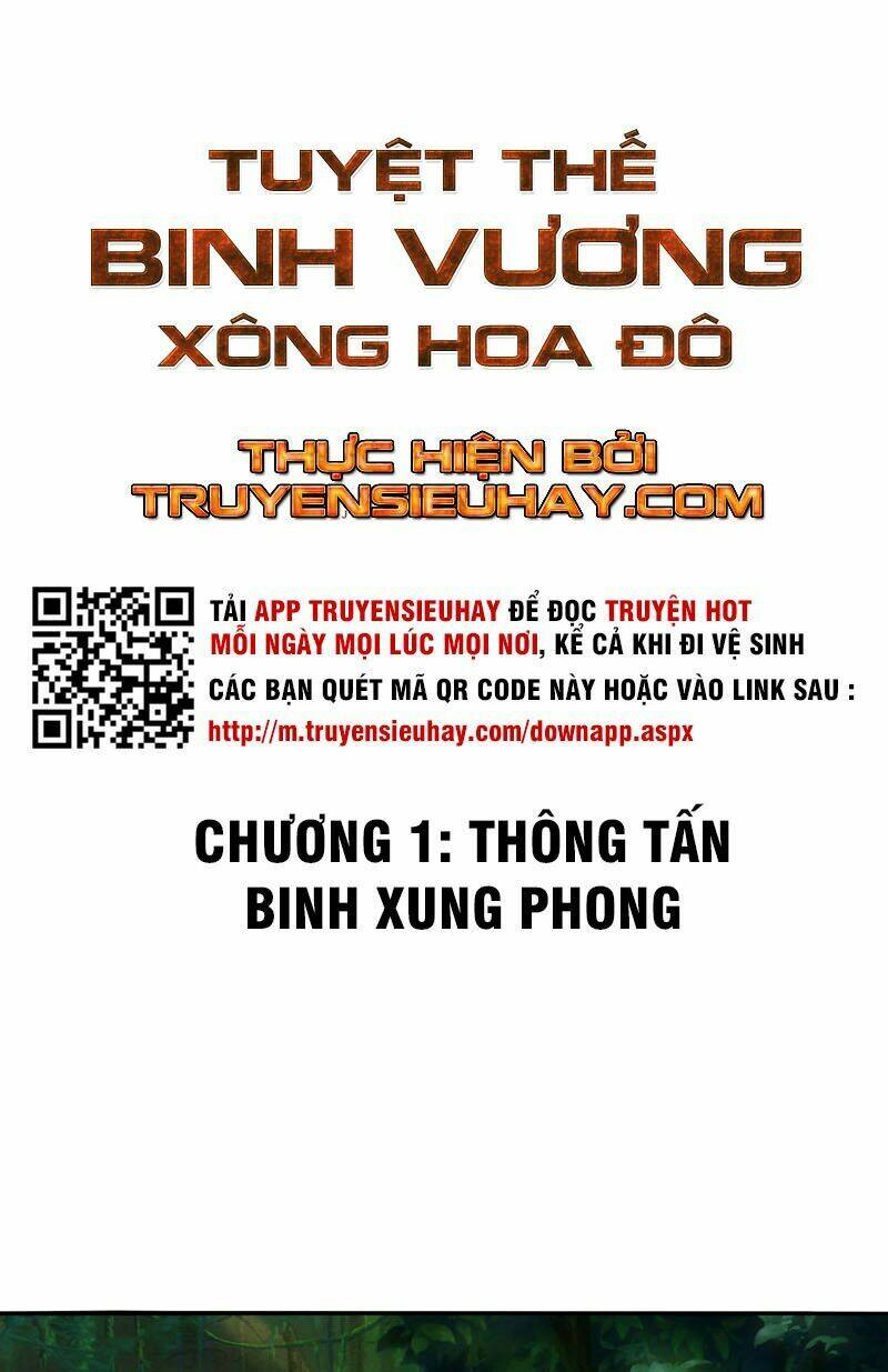 Tuyệt Thế Binh Vương Xông Hoa Đô Chapter 1 - Trang 2
