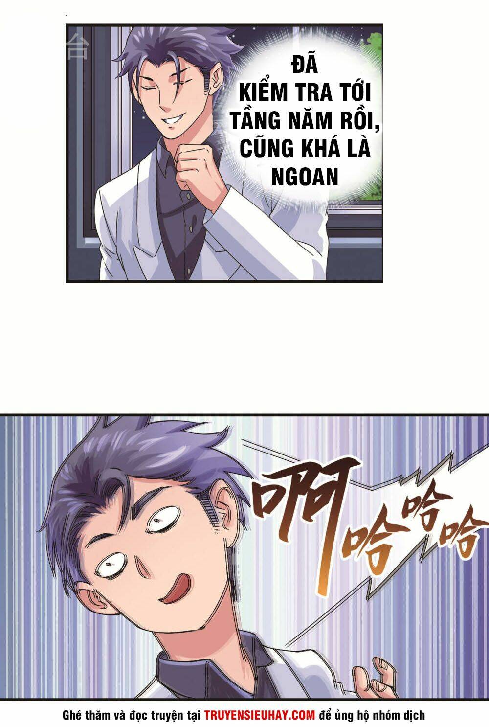 Tuyệt Thế Binh Vương Xông Hoa Đô Chapter 17 - Trang 2