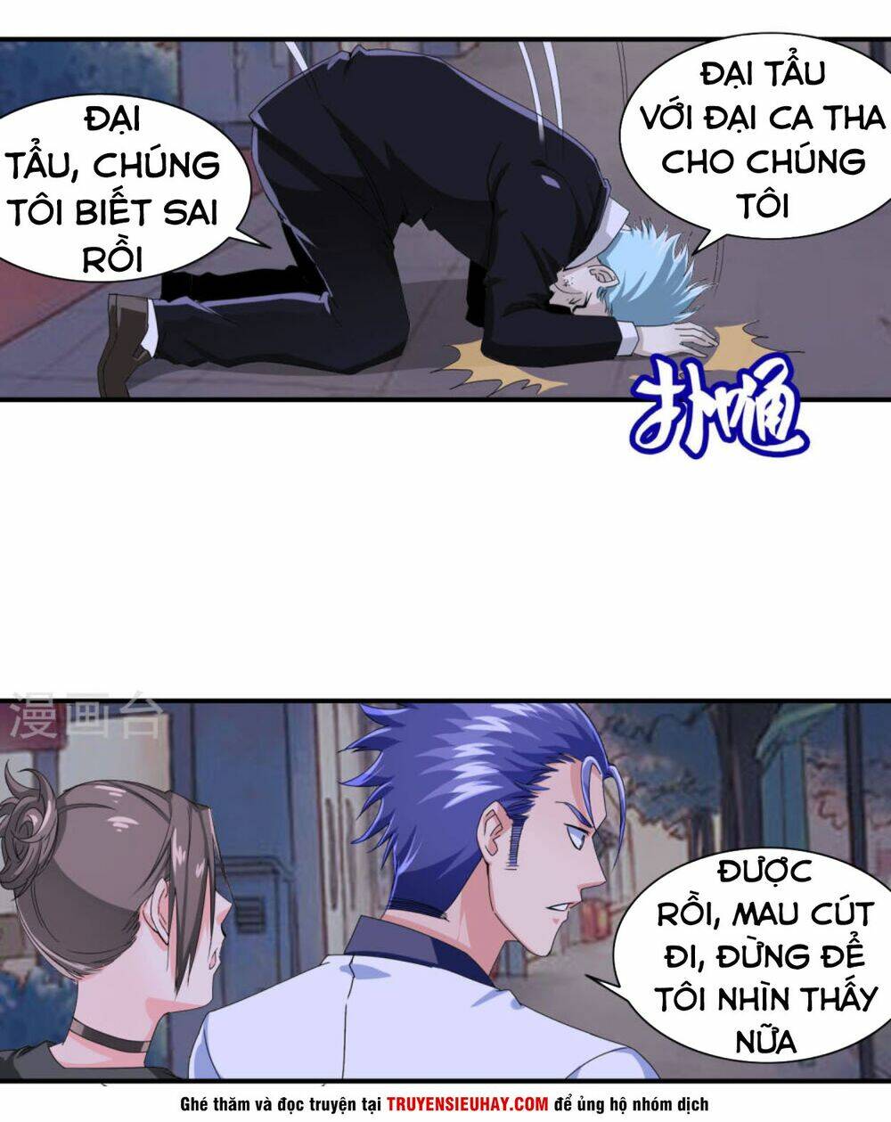 Tuyệt Thế Binh Vương Xông Hoa Đô Chapter 33 - Trang 2