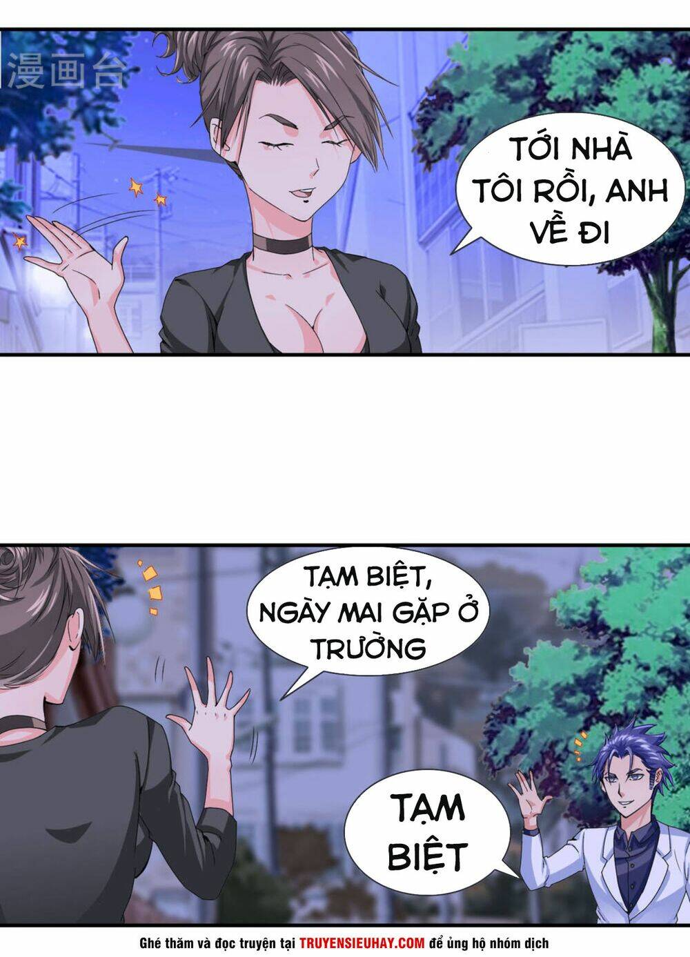 Tuyệt Thế Binh Vương Xông Hoa Đô Chapter 33 - Trang 2