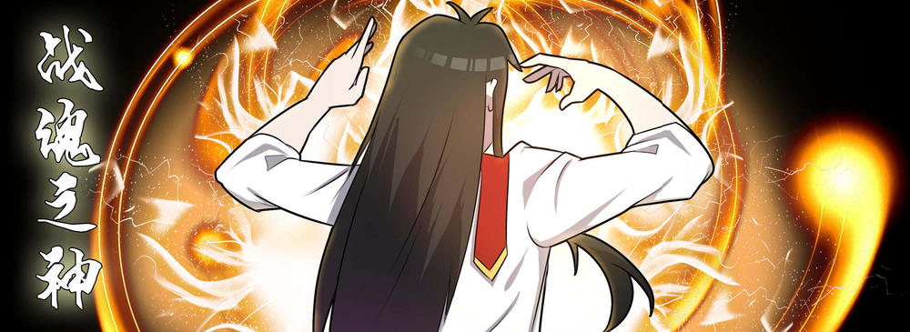 Tuyệt Thế Chiến Hồn Chapter 0 - Trang 2