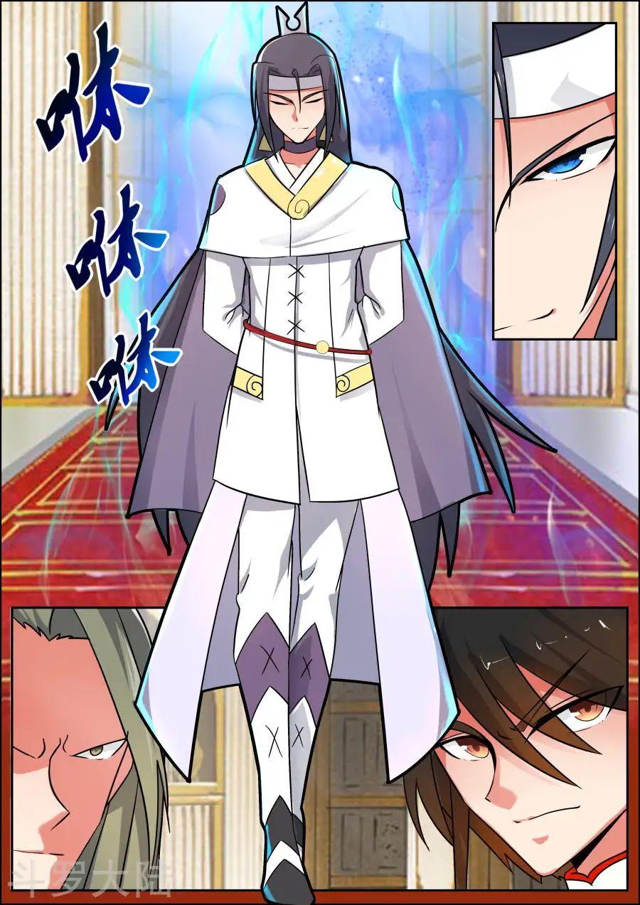 Tuyệt Thế Chiến Hồn Chapter 104 - Trang 2