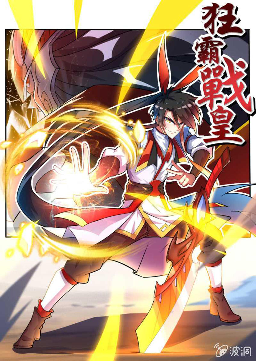 Tuyệt Thế Chiến Hồn Chapter 117 - Trang 2