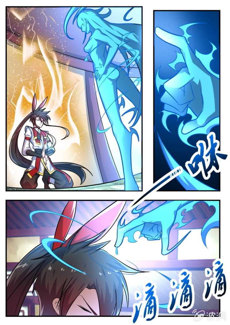 Tuyệt Thế Chiến Hồn Chapter 123 - Trang 2