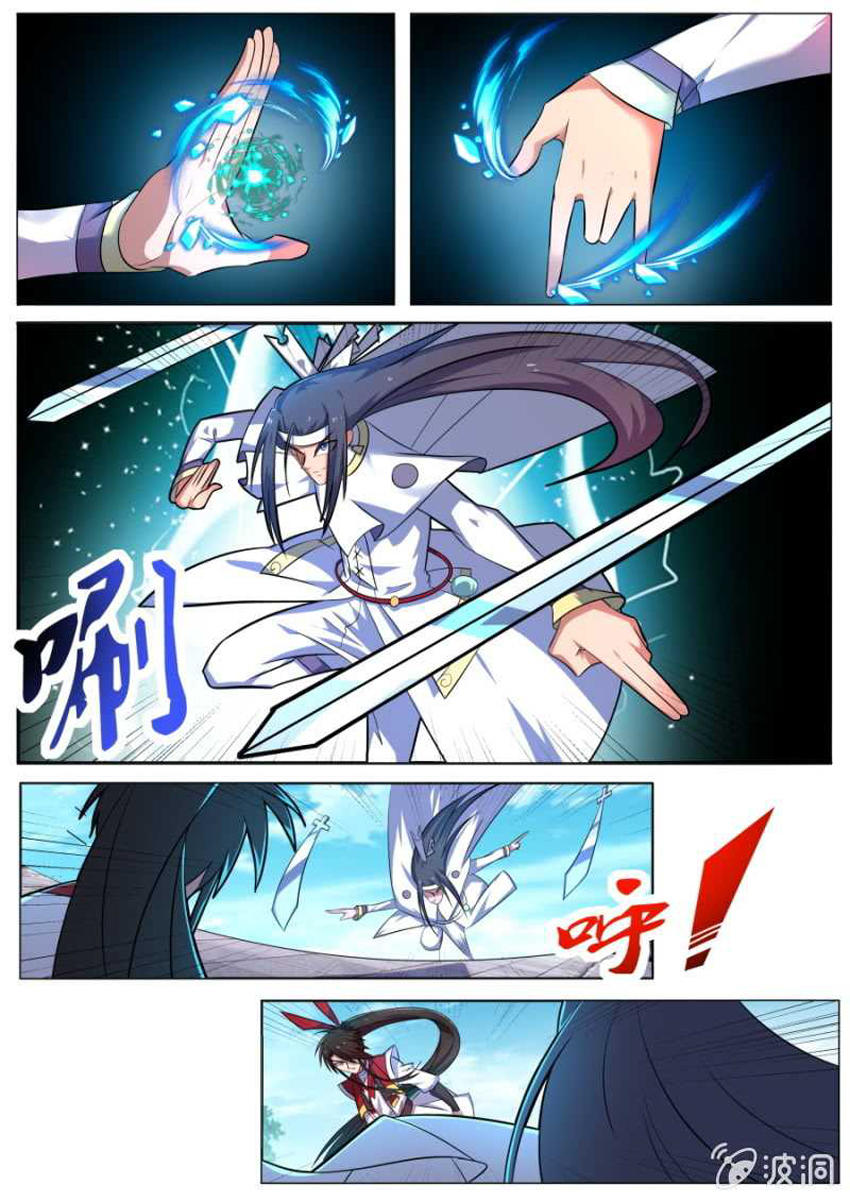 Tuyệt Thế Chiến Hồn Chapter 126 - Trang 2