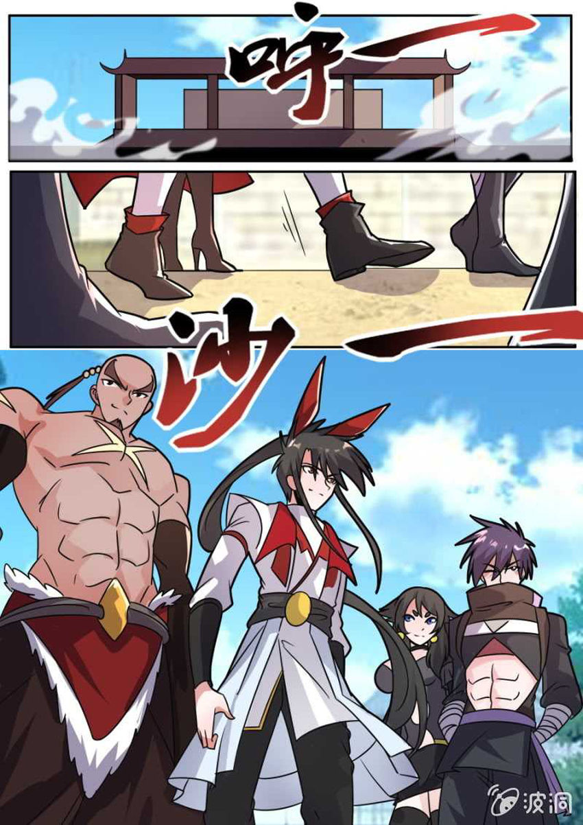 Tuyệt Thế Chiến Hồn Chapter 134 - Trang 2