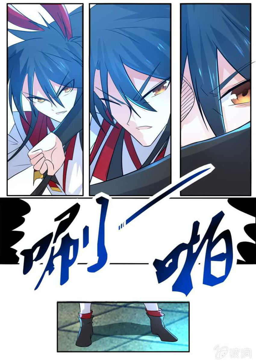 Tuyệt Thế Chiến Hồn Chapter 135 - Trang 2