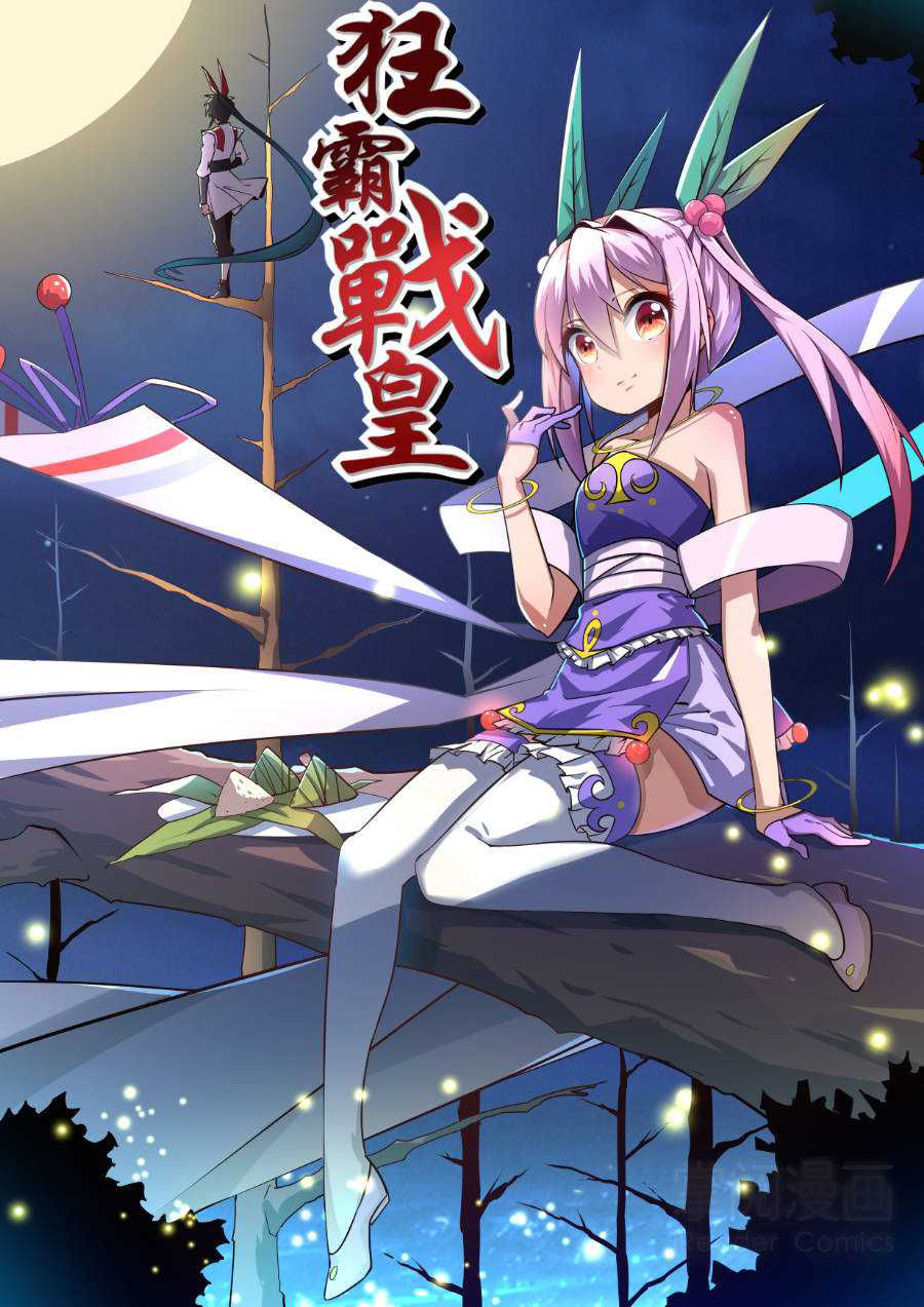 Tuyệt Thế Chiến Hồn Chapter 138 - Trang 2