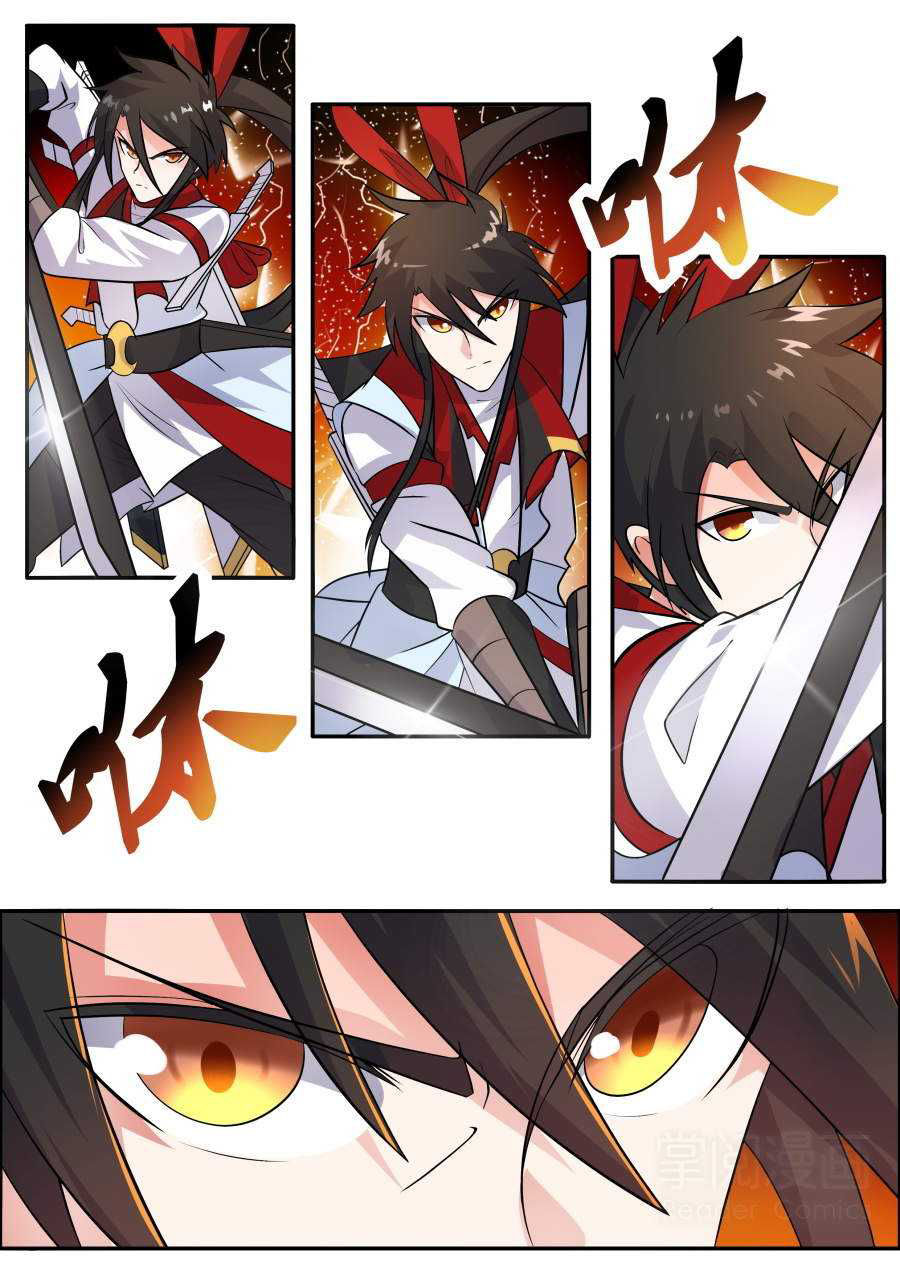 Tuyệt Thế Chiến Hồn Chapter 148 - Trang 2