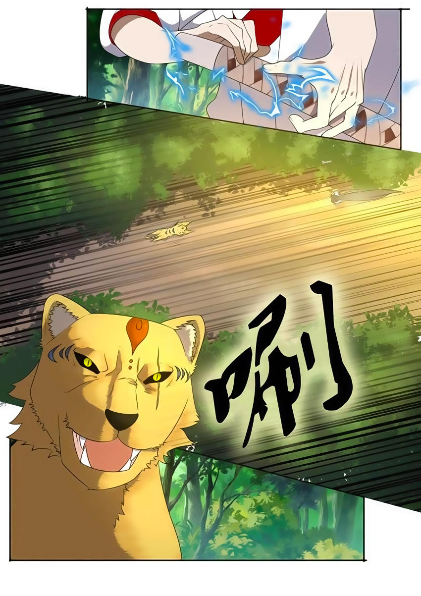 Tuyệt Thế Chiến Hồn Chapter 15 - Trang 2