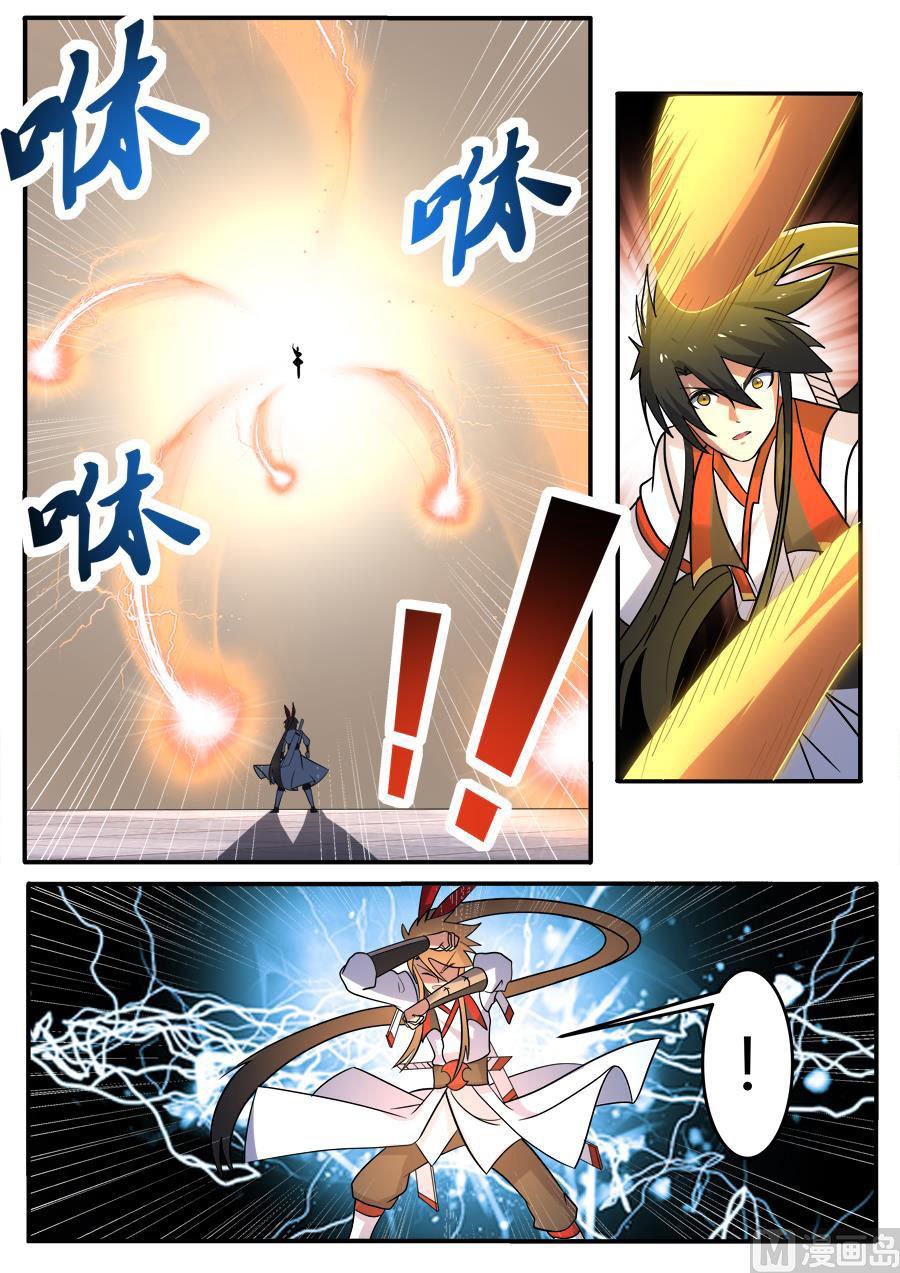 Tuyệt Thế Chiến Hồn Chapter 179 - Trang 2