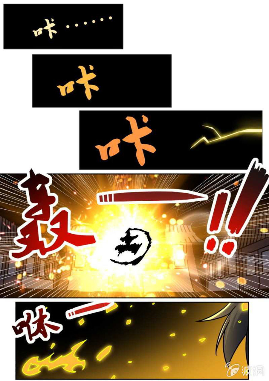 Tuyệt Thế Chiến Hồn Chapter 191 - Trang 2