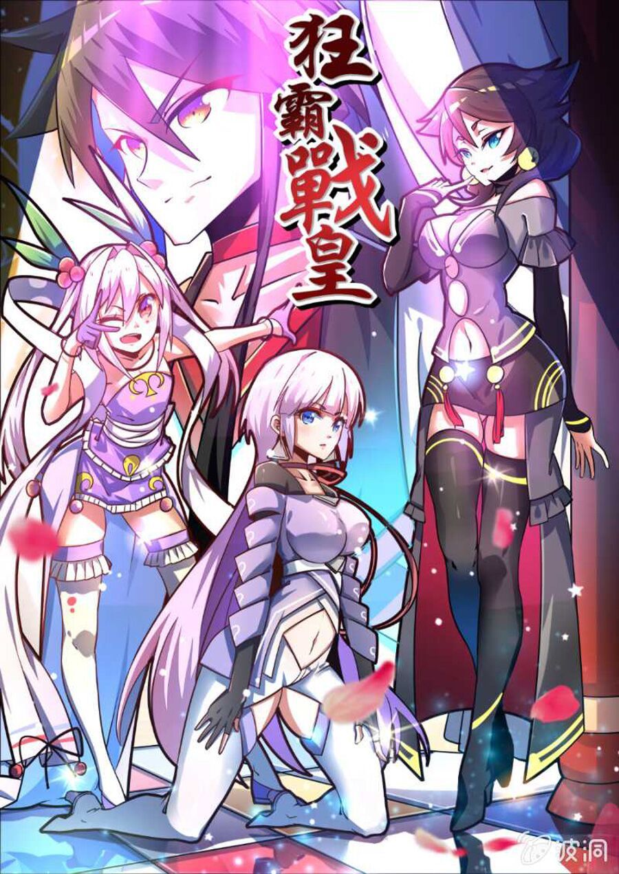 Tuyệt Thế Chiến Hồn Chapter 195 - Trang 2