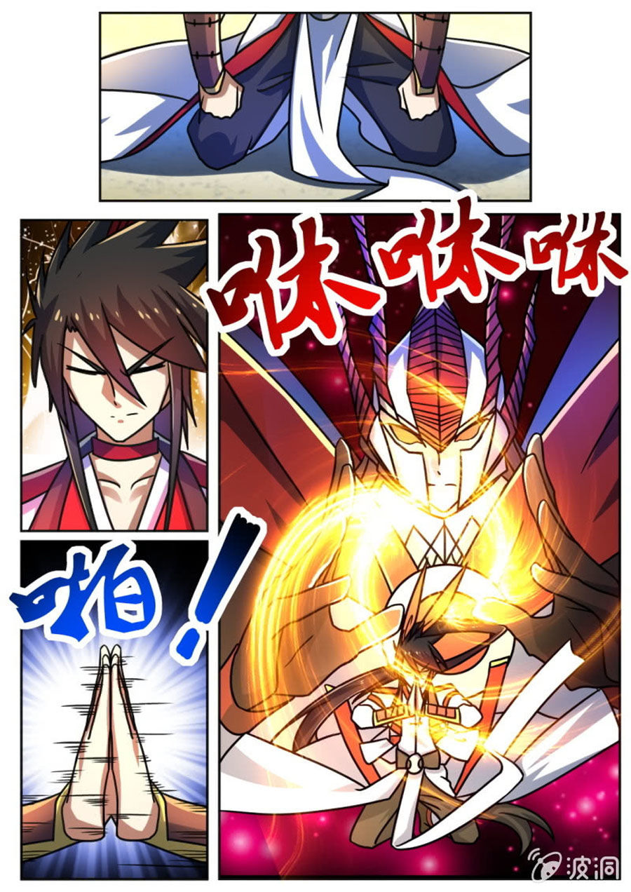 Tuyệt Thế Chiến Hồn Chapter 203 - Trang 2