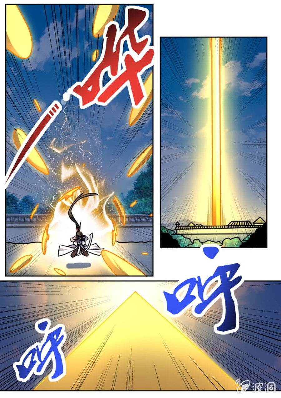 Tuyệt Thế Chiến Hồn Chapter 203 - Trang 2