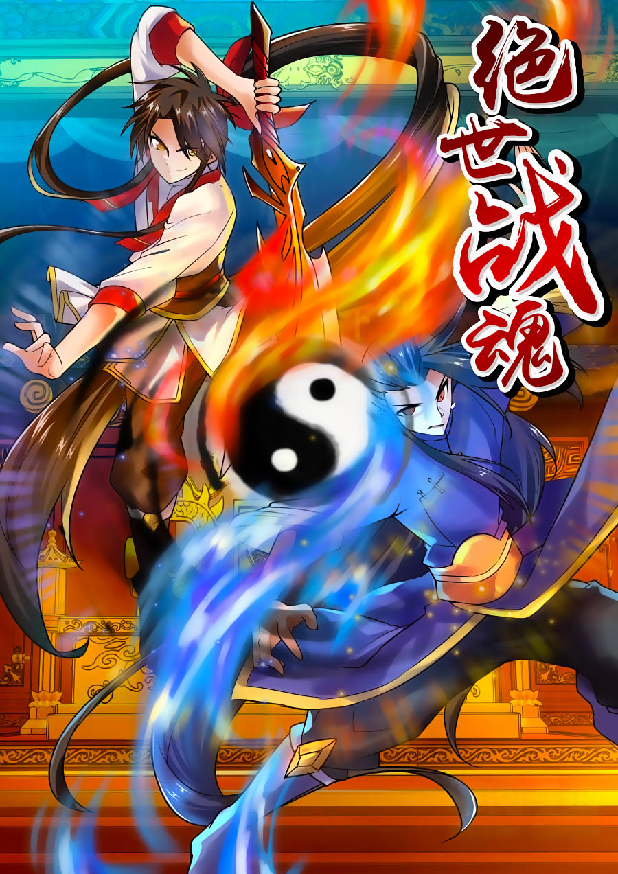 Tuyệt Thế Chiến Hồn Chapter 44 - Trang 2