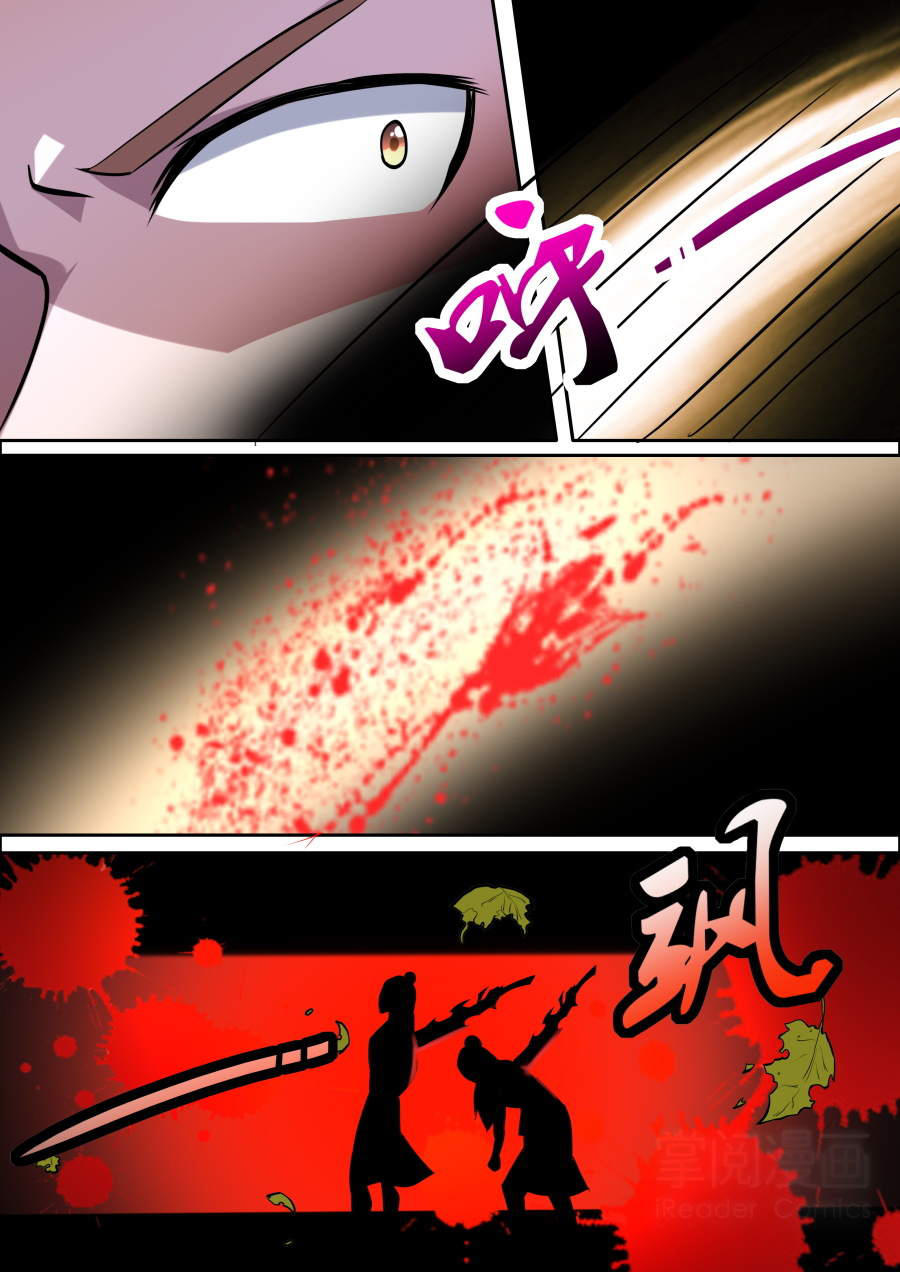 Tuyệt Thế Chiến Hồn Chapter 69 - Trang 2