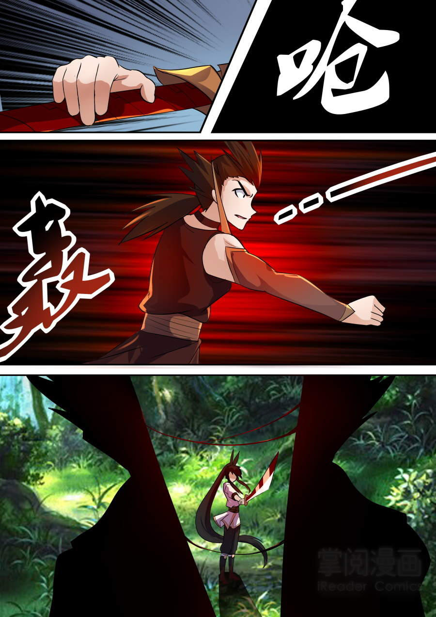 Tuyệt Thế Chiến Hồn Chapter 69 - Trang 2