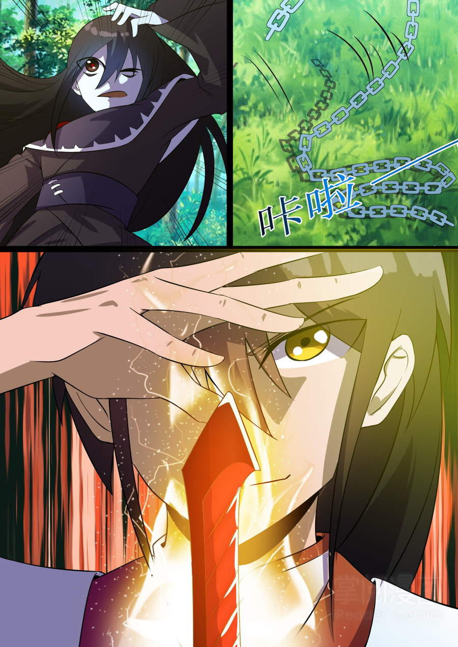 Tuyệt Thế Chiến Hồn Chapter 74 - Trang 2