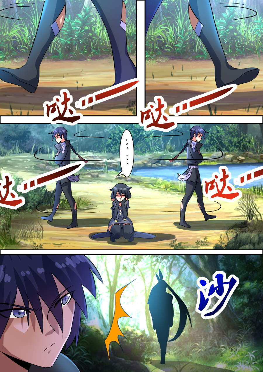 Tuyệt Thế Chiến Hồn Chapter 76 - Trang 2