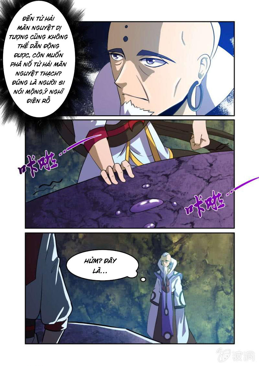 Tuyệt Thế Chiến Hồn Chapter 80 - Trang 2