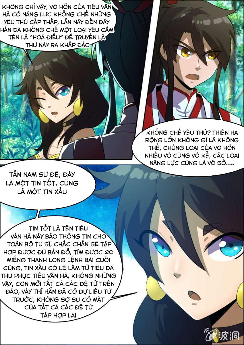 Tuyệt Thế Chiến Hồn Chapter 82 - Trang 2
