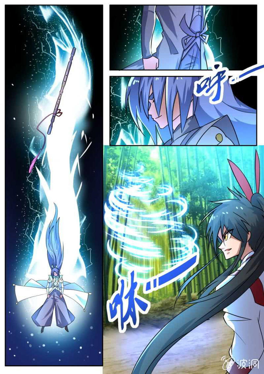 Tuyệt Thế Chiến Hồn Chapter 93 - Trang 2