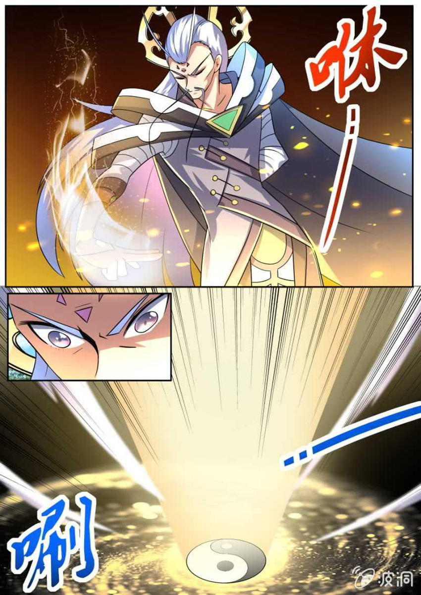 Tuyệt Thế Chiến Hồn Chapter 95 - Trang 2