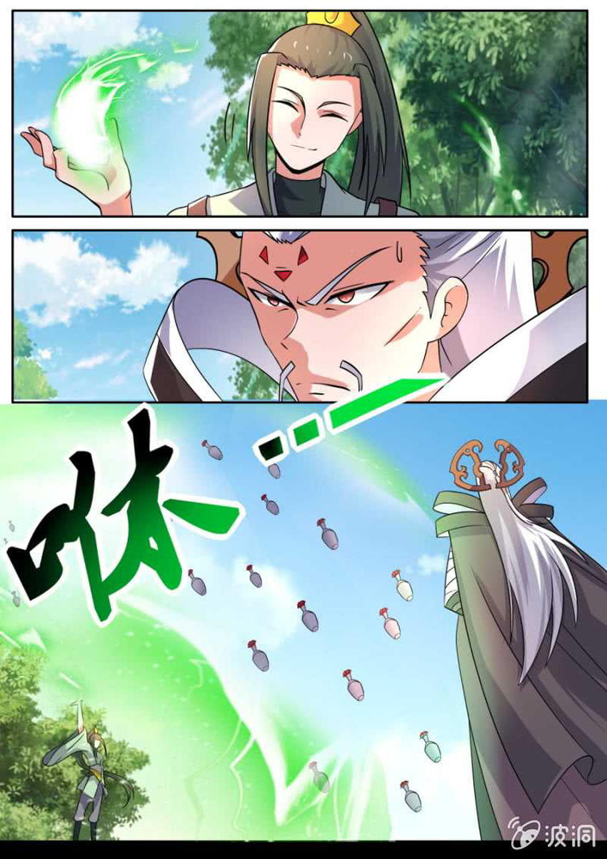 Tuyệt Thế Chiến Hồn Chapter 97 - Trang 2