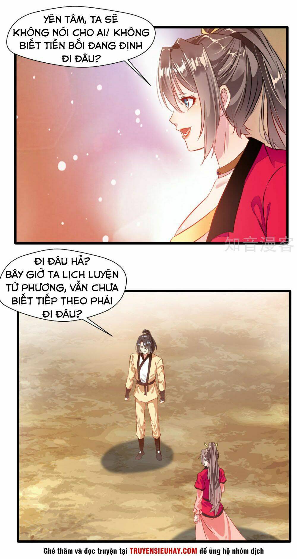 Tuyệt Thế Cổ Tôn Chapter 23 - Trang 2