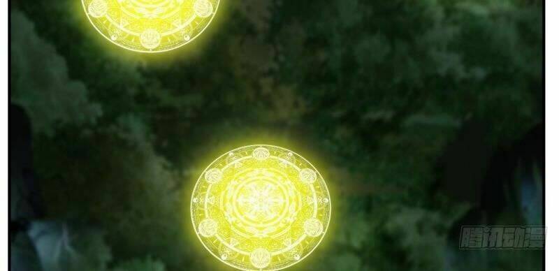 Tuyệt Thế Cổ Tôn Chapter 38 - Trang 2