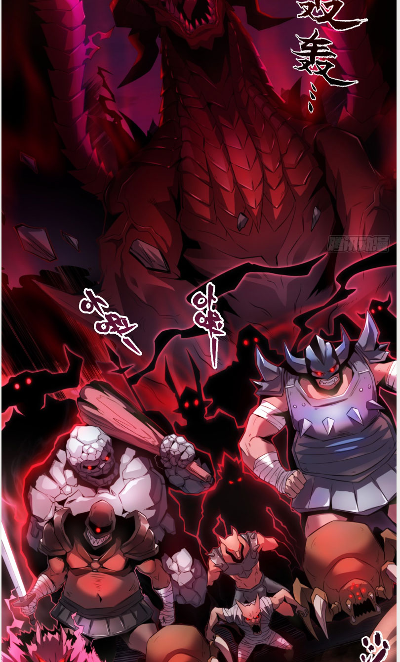 Tuyệt Thế Đan Thần Chapter 1 - Trang 2