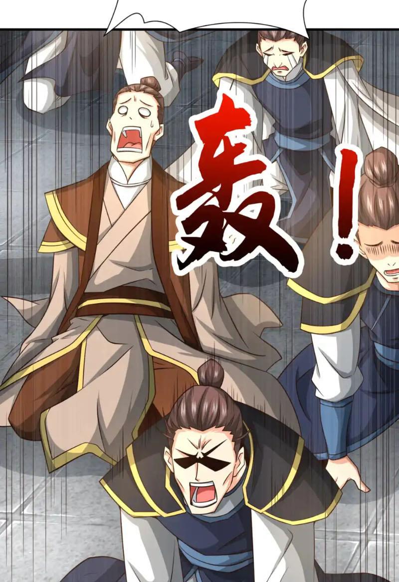 Tuyệt Thế Đan Thần Chapter 100 - Trang 2