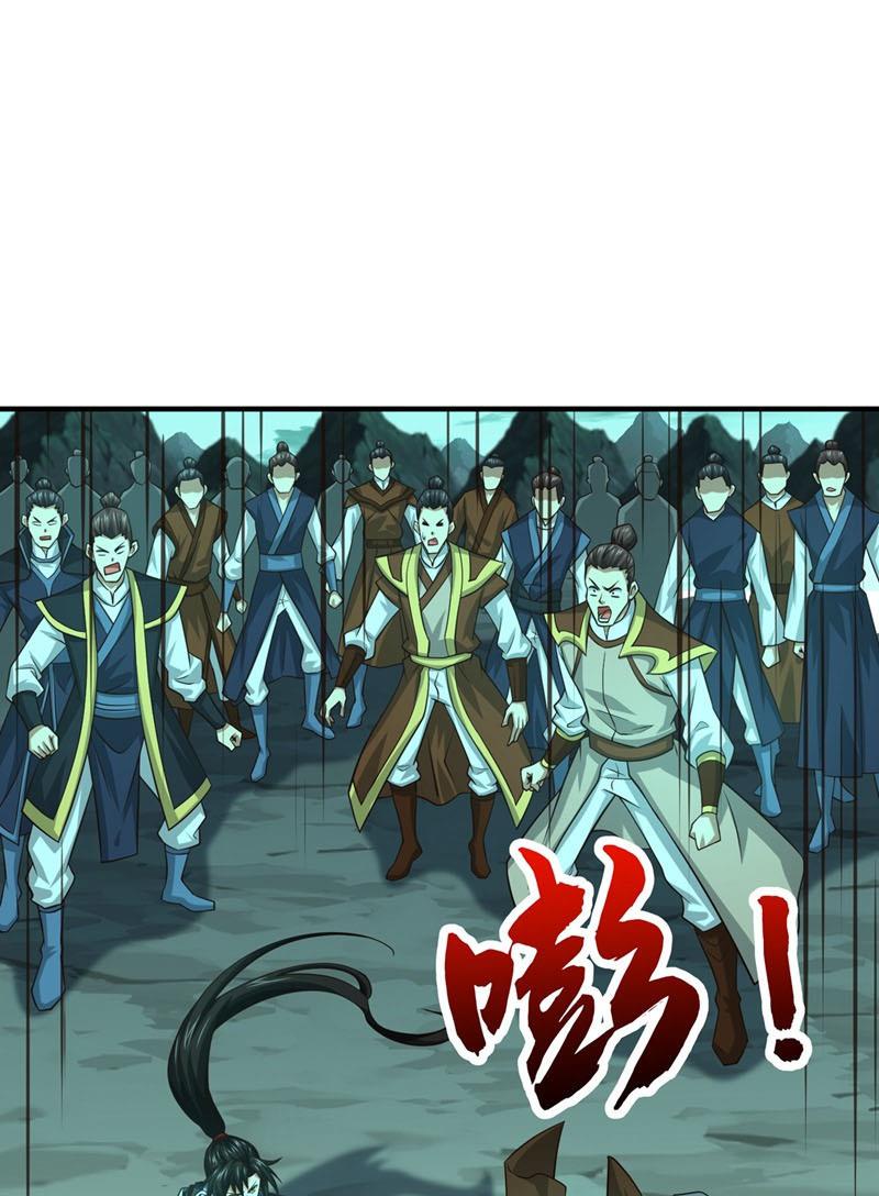 Tuyệt Thế Đan Thần Chapter 101 - Trang 2