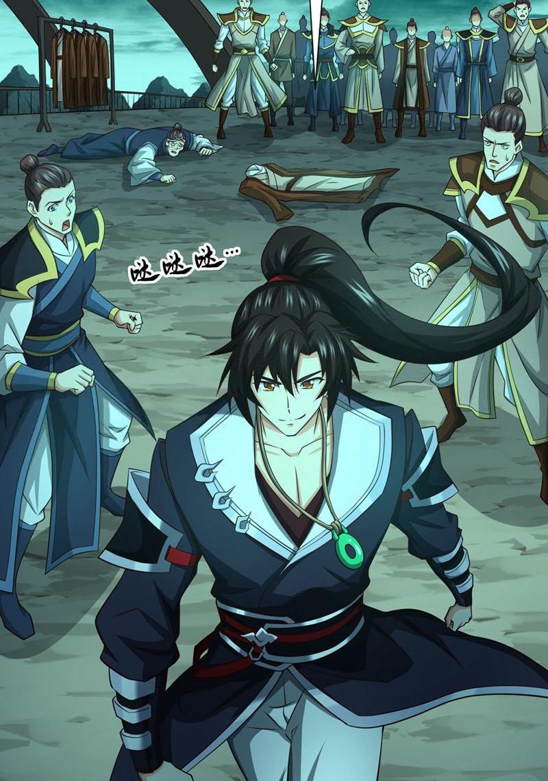 Tuyệt Thế Đan Thần Chapter 101 - Trang 2