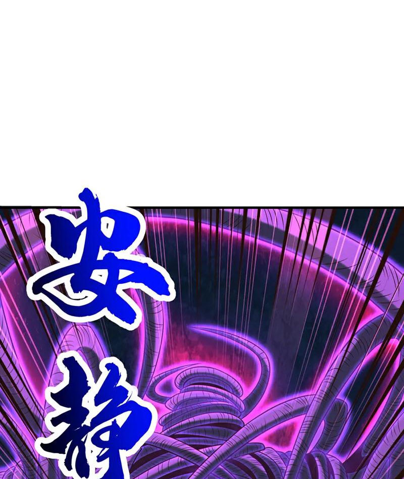 Tuyệt Thế Đan Thần Chapter 102 - Trang 2