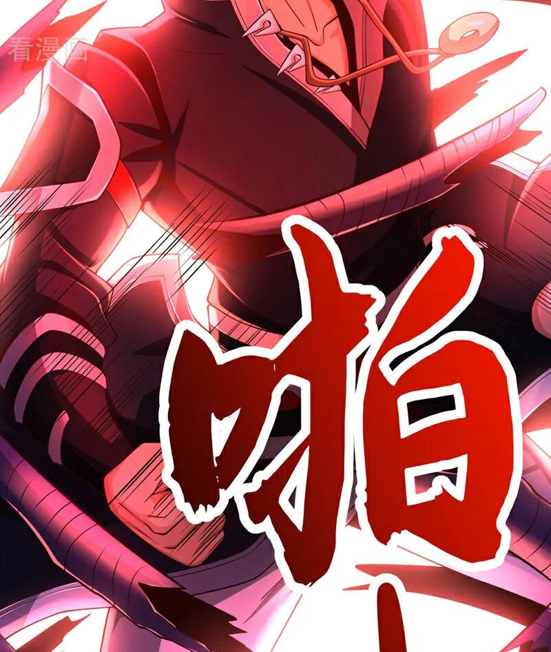 Tuyệt Thế Đan Thần Chapter 102 - Trang 2