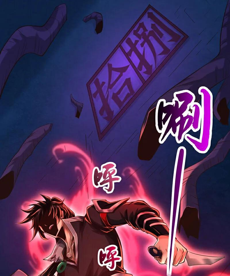 Tuyệt Thế Đan Thần Chapter 102 - Trang 2