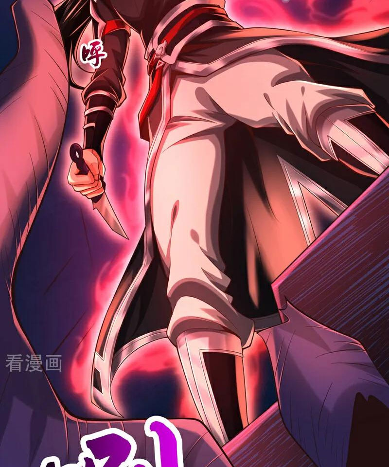 Tuyệt Thế Đan Thần Chapter 102 - Trang 2