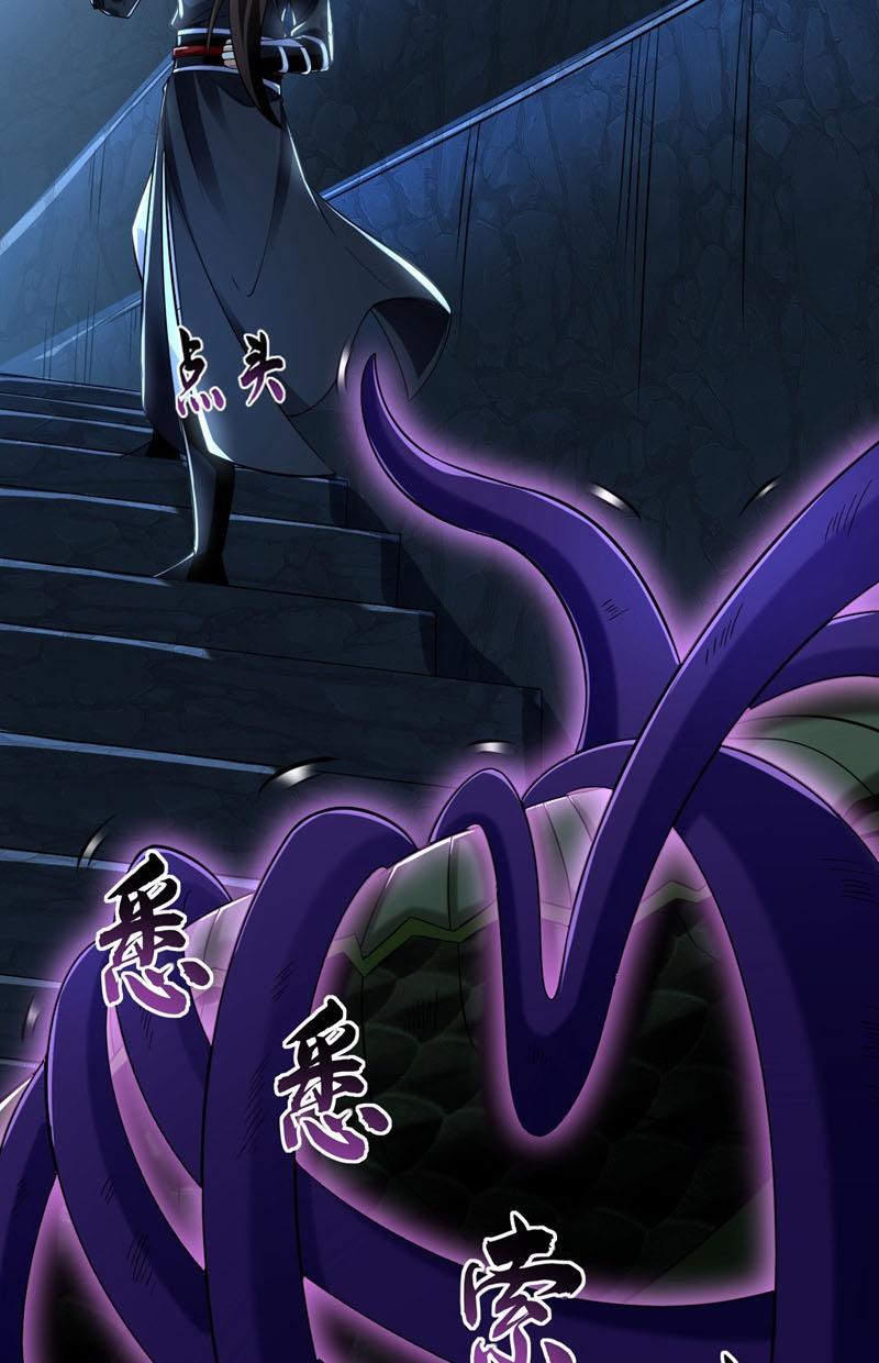 Tuyệt Thế Đan Thần Chapter 103 - Trang 2