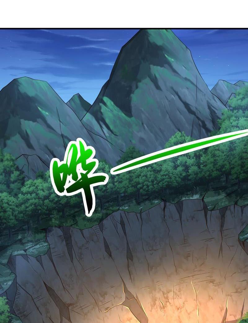 Tuyệt Thế Đan Thần Chapter 104 - Trang 2