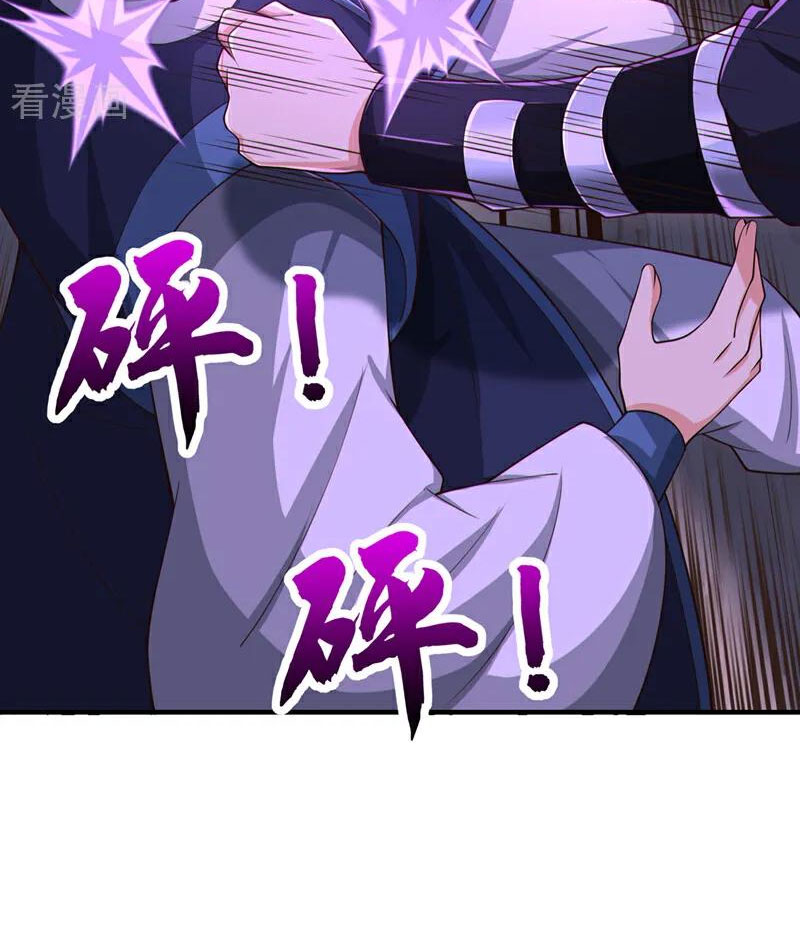 Tuyệt Thế Đan Thần Chapter 105 - Trang 2