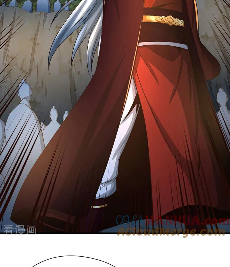 Tuyệt Thế Đan Thần Chapter 106 - Trang 2