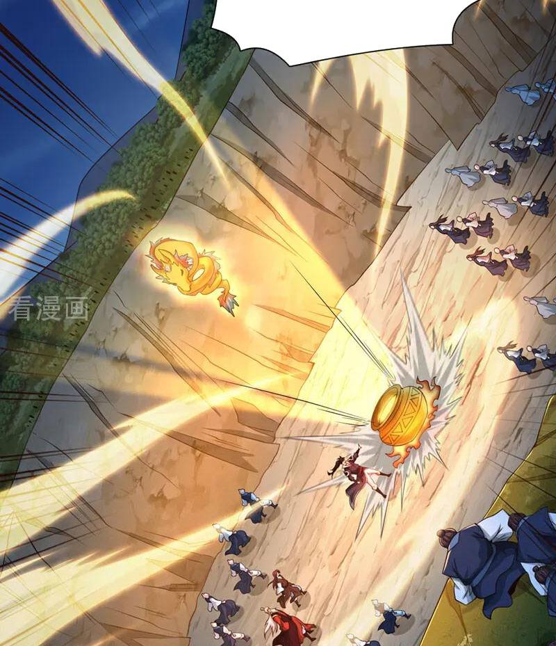 Tuyệt Thế Đan Thần Chapter 106 - Trang 2